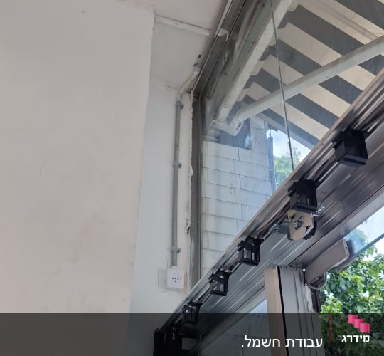 תמונה של התקנת מערכת חשמל ליד חלון